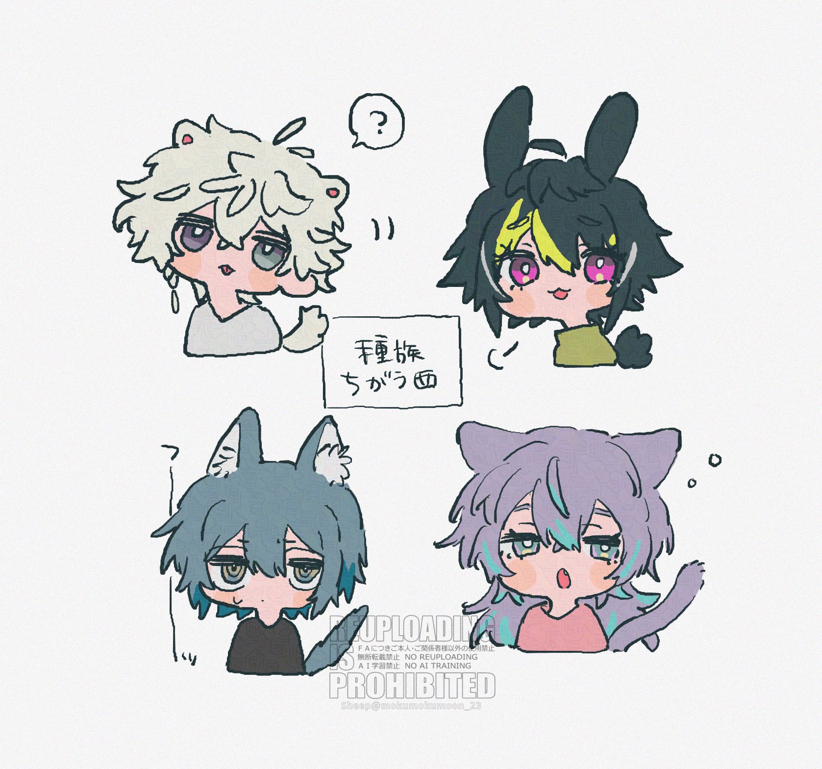 ⌘🐑⌘ (@mokumokumoon_23) / X