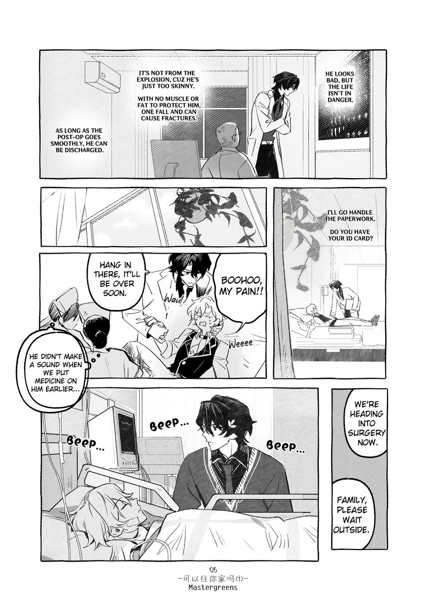 Ragn亂甲 tweet media