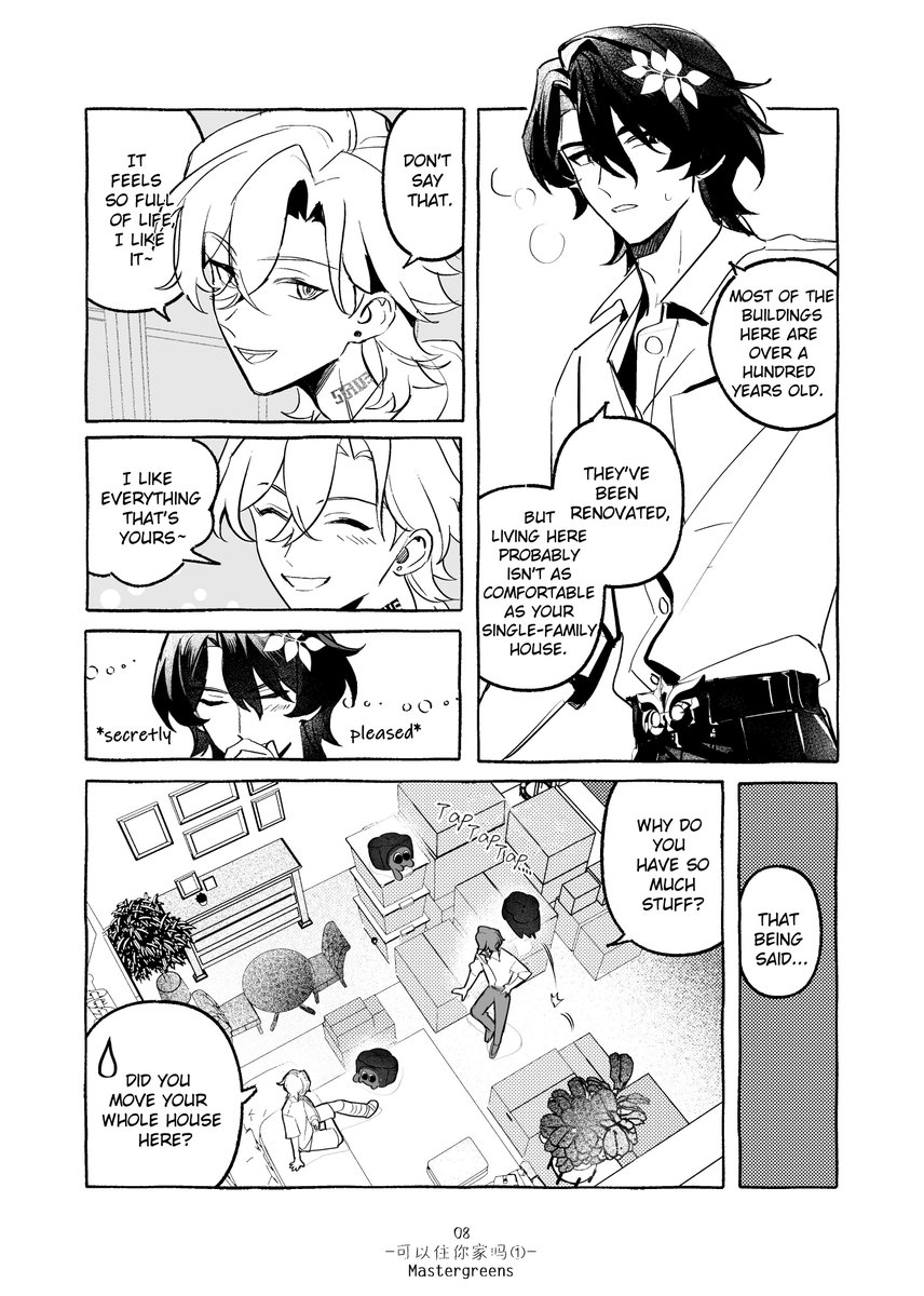 Ragn亂甲 tweet media