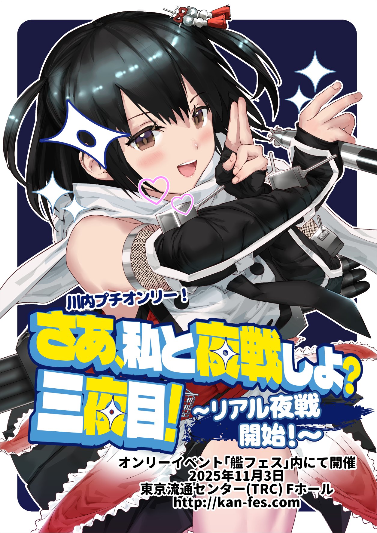 リコさん専用　東京レアポスター 五十嵐万剛🥭（1アカ on X: 