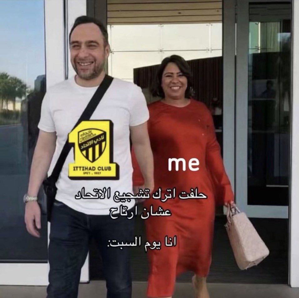 #IttiDay