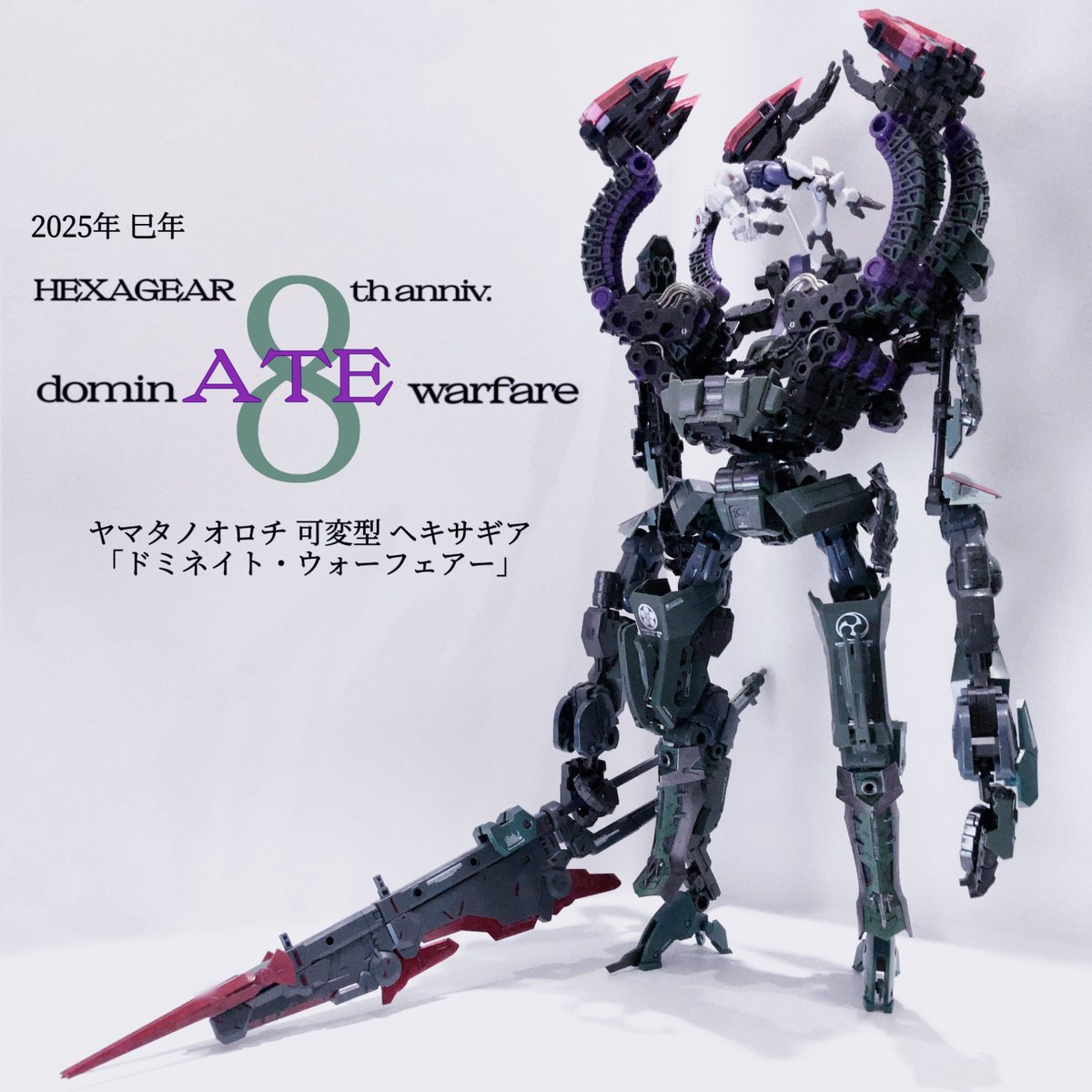 【レア】カムイの剣　★ X1/X1c/X1turbo カッセト★　＠ Origami Cyclommatus Metallifer tutorial (Satoshi Kamiya