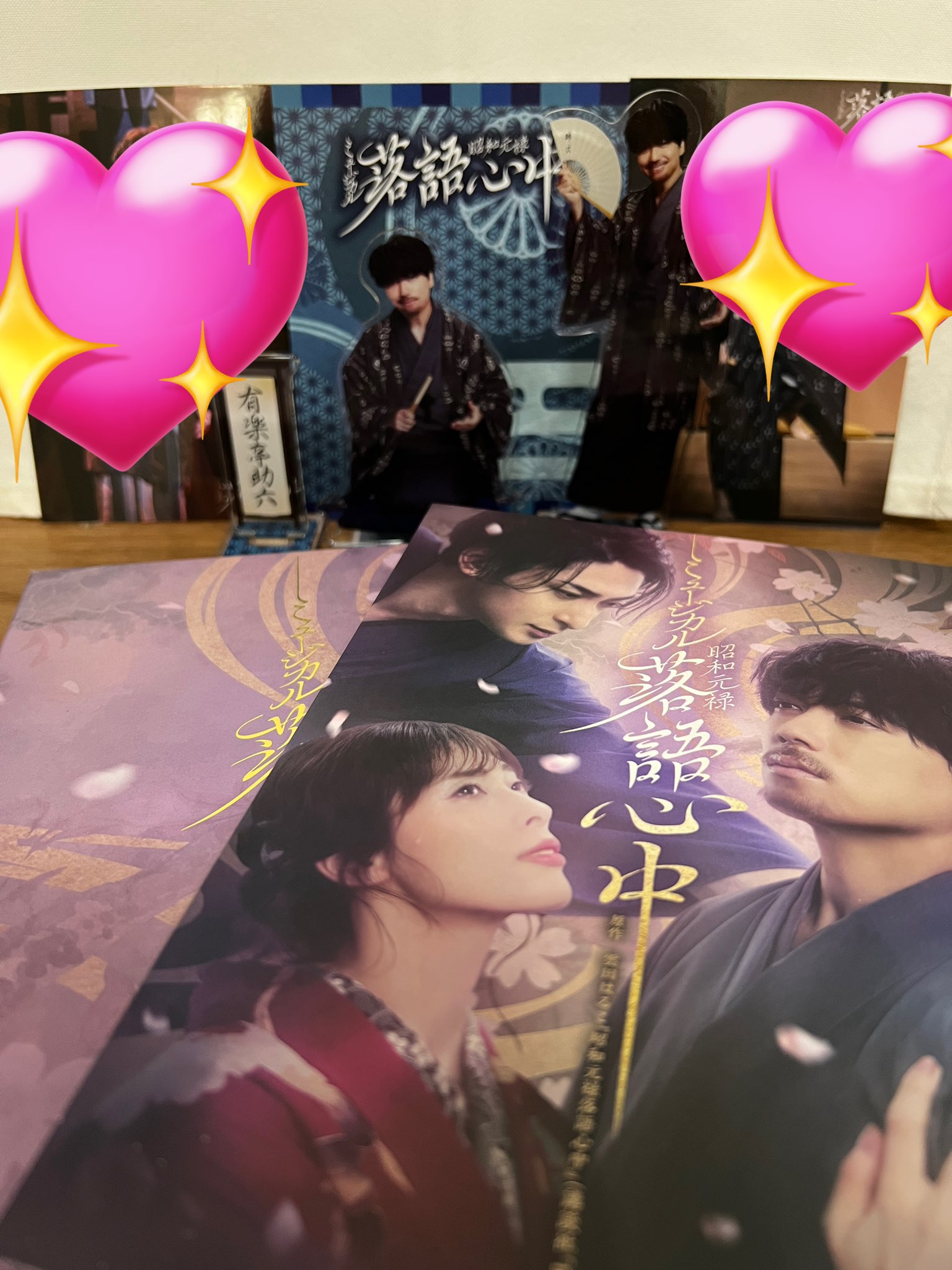 【大型配送タイプ】山崎育三郎さん掲載ページ（A3サイズ配送）#67548 ゆっきー on X: 