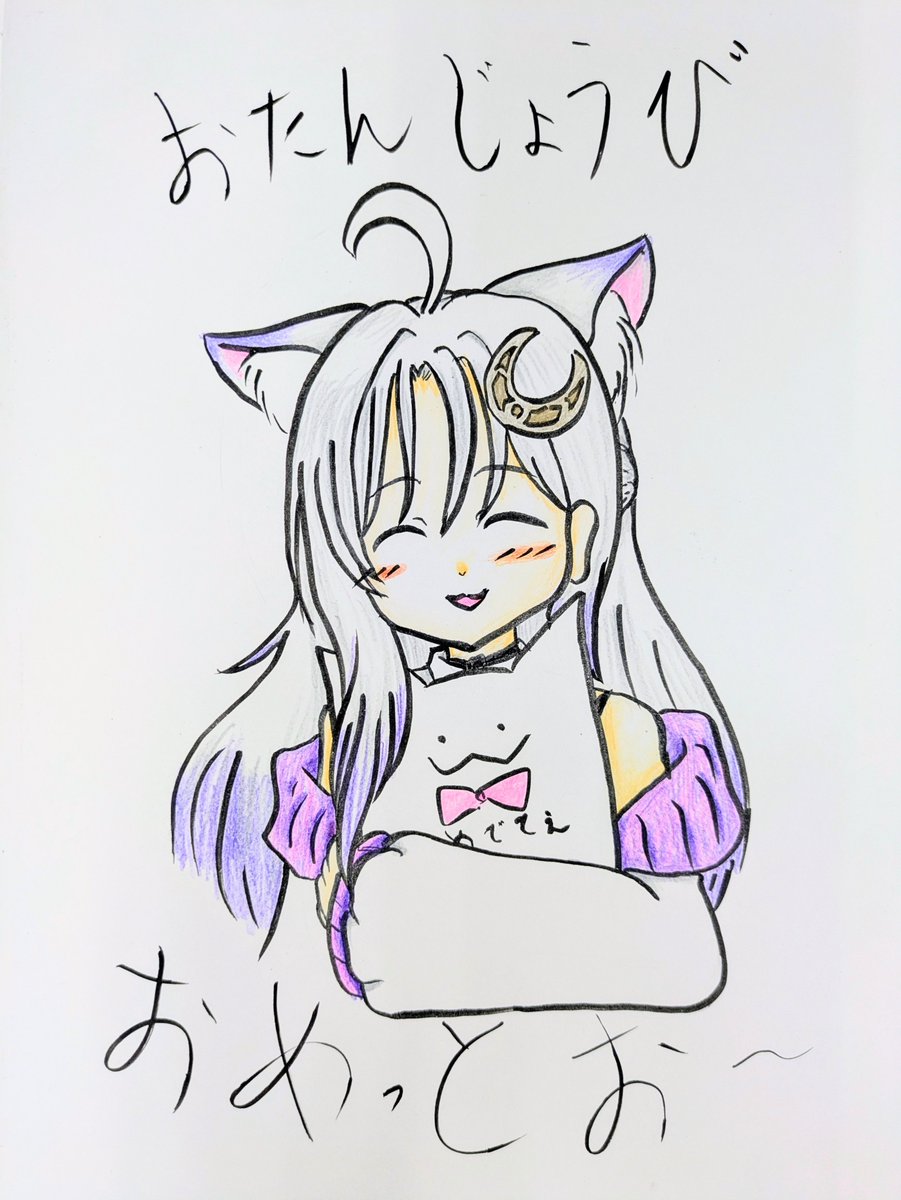 haru♡U・ω・U様確認ページ annchan0522 👈他の投稿はこちら 💫究極の宇宙人理解💫 🌈フリー