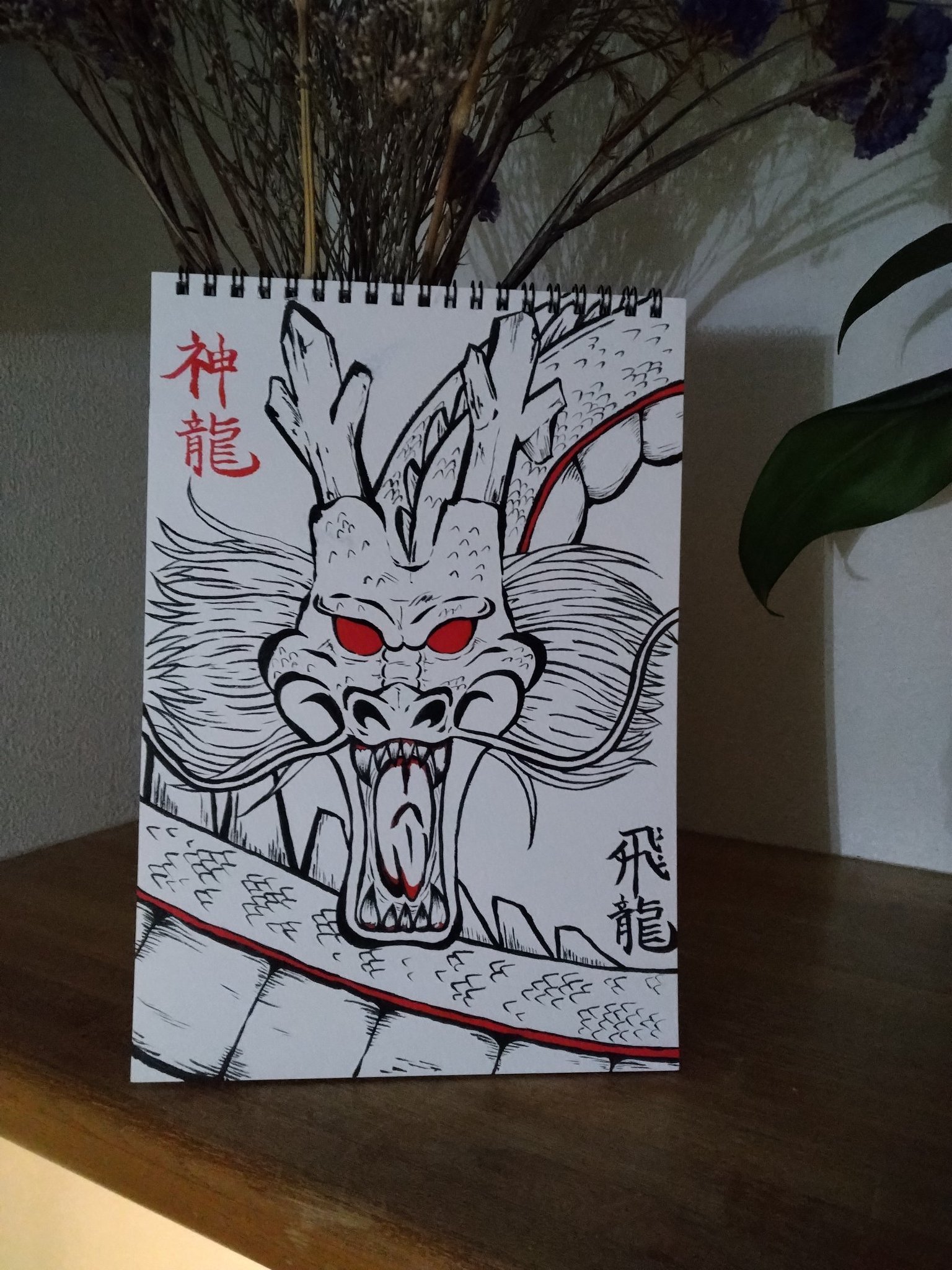 飛龍 on X: 