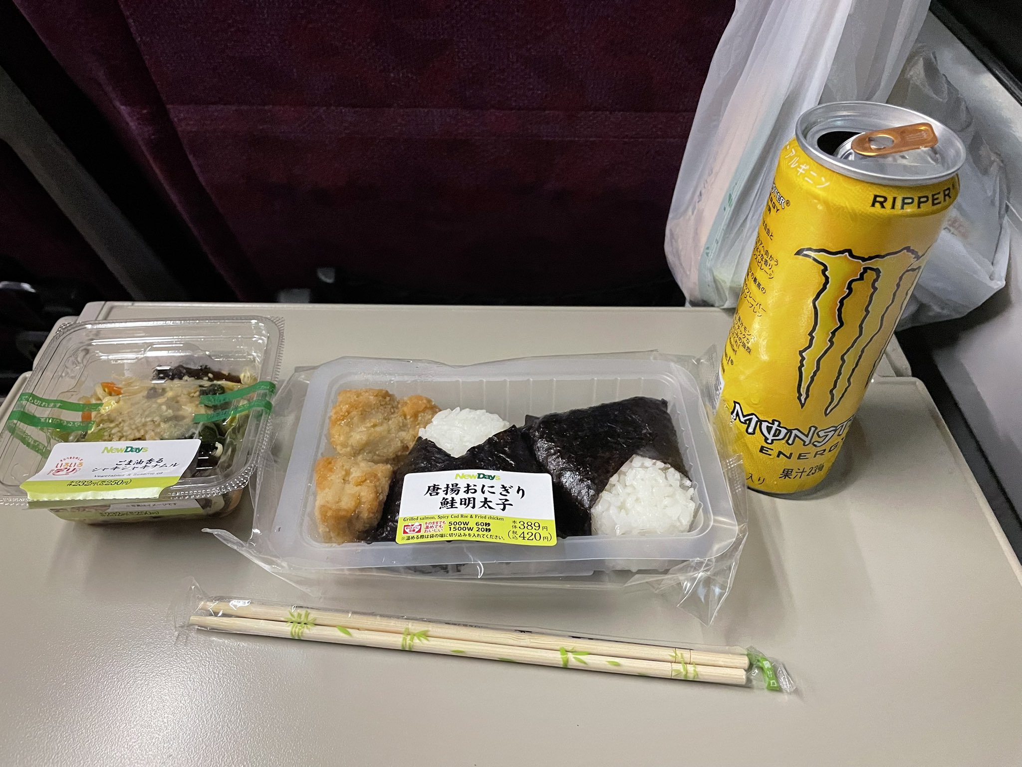 空き缶　あたしンち おでかけサブレ あたしンち 空き缶 - メルカリ