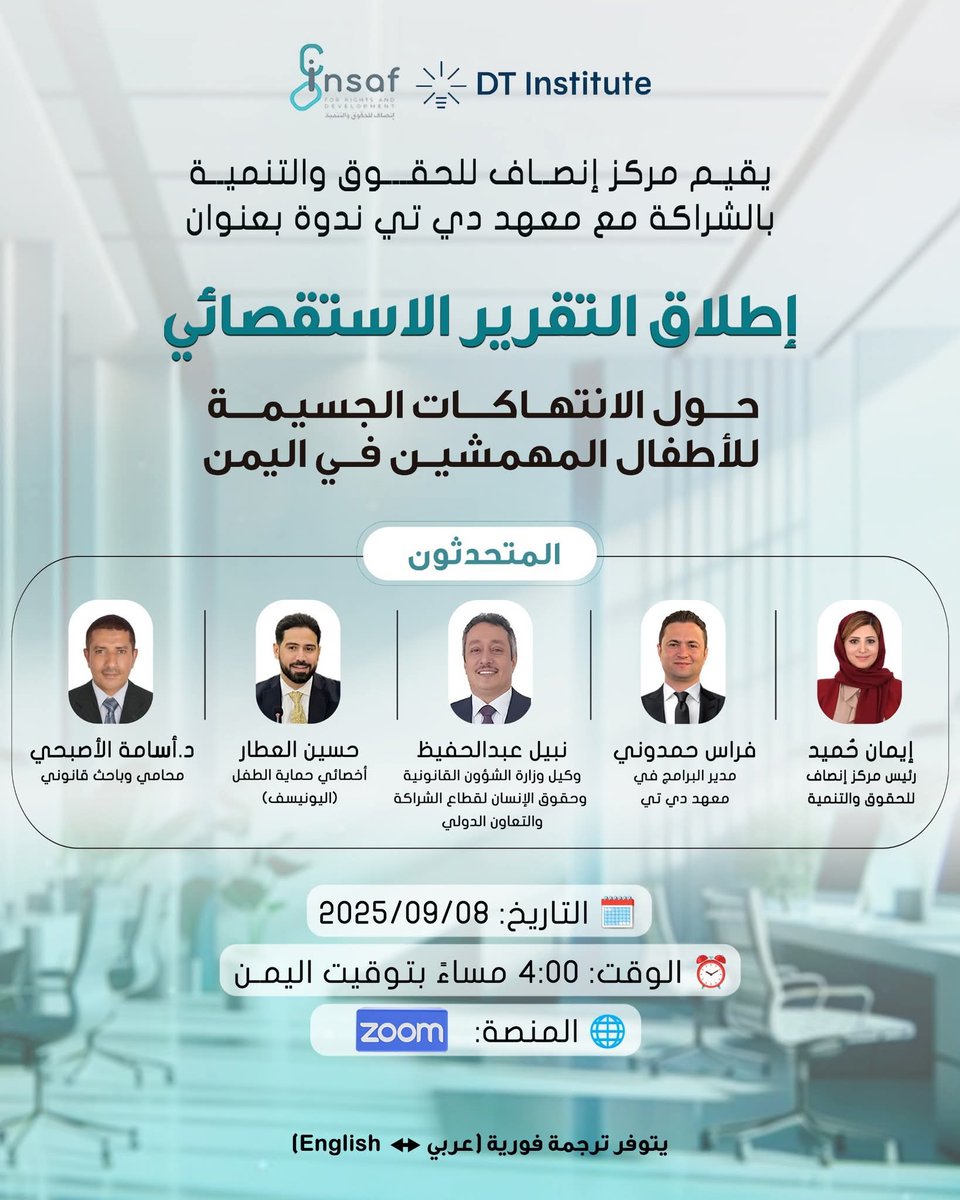 Saleem Al-Aghbari tweet media