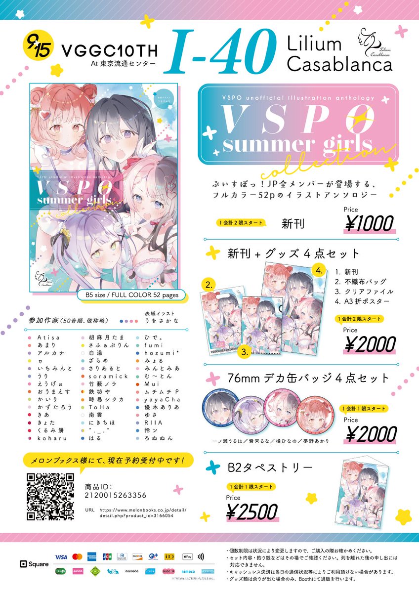 アルカナ (@arcana56846) / X