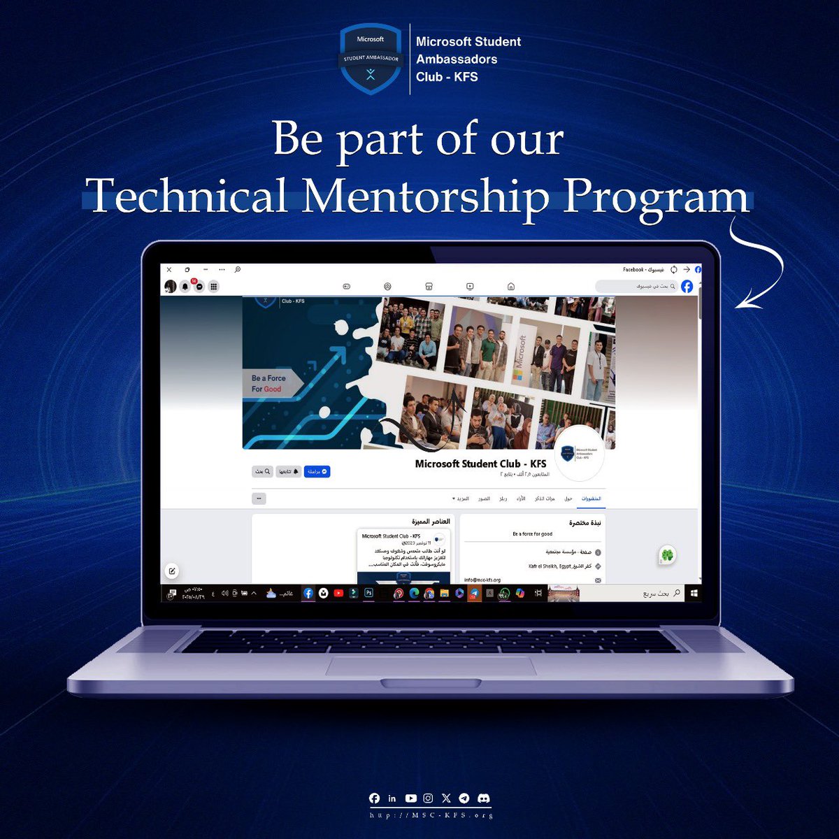 Bring your skills to the next level and unlock your potential.
It’s your chance to join our Technical Mentorship Program this season.

Join Our Team

Apply now through this link:
forms.office.com/e/49N8d9V8vR
Stay connected:
MSC-KFS.org
#MSC_KFS #MicrosoftStudentAmbassadors