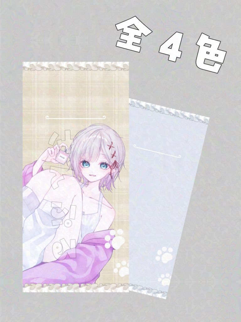 #素材配布 📱
アカウント移行のため再投稿
スマホ壁紙素材です！
iPhone16sのサイズ基準で作成しております。
レイヤーの間に立ち絵を入れてご使用ください🙇‍♀️

▼使用条件
この投稿を♲&amp;♡(必須)
フォロー(任意)

▼禁止❌
二次配布/自作発言/過度な加工/色の変更/スマホ壁紙以外の使用

DLはBOOTHから