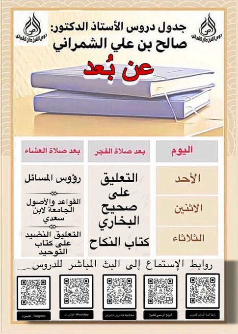 tweet image