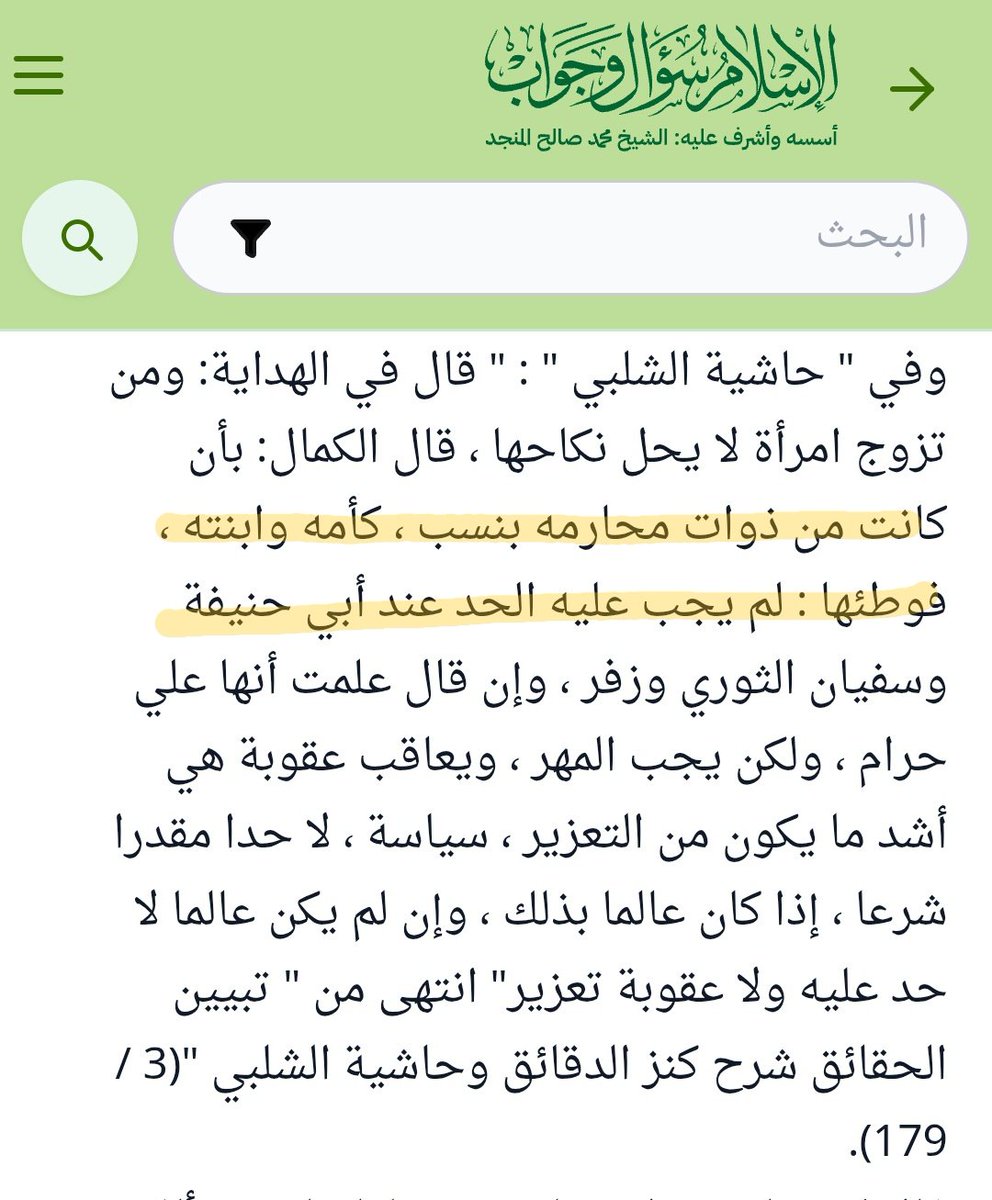 𝗢𝘂𝘁 𝗢𝗳 𝗖𝗼𝗻𝘁𝗲𝘅𝘁 السُنة (@sunnidumb) on Twitter photo 