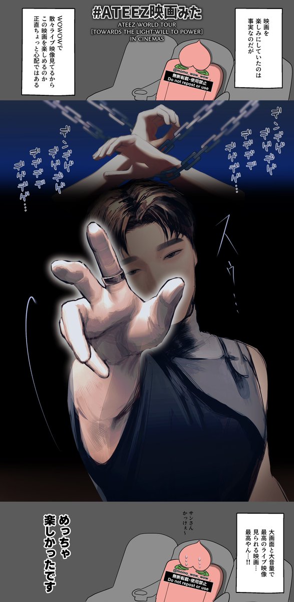 #️⃣ｴｲﾃｨ~ｽﾞ映画みた