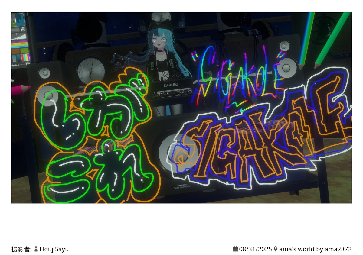 楽しかったー！ありがとうございました🙏