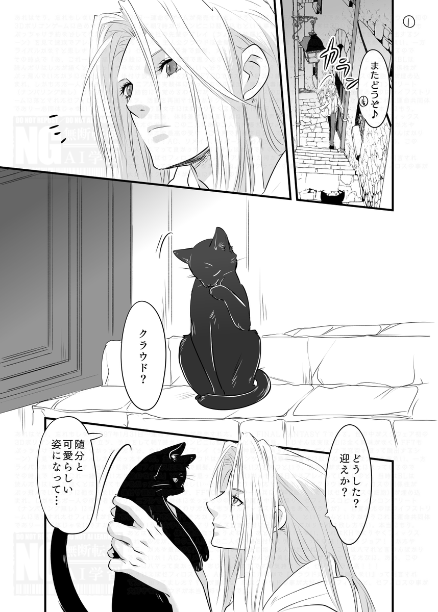 ery00's tweet photo. お迎え☁️🐈‍⬛ちゃん☺️✨ https://t.co/U49cnOa8gJ