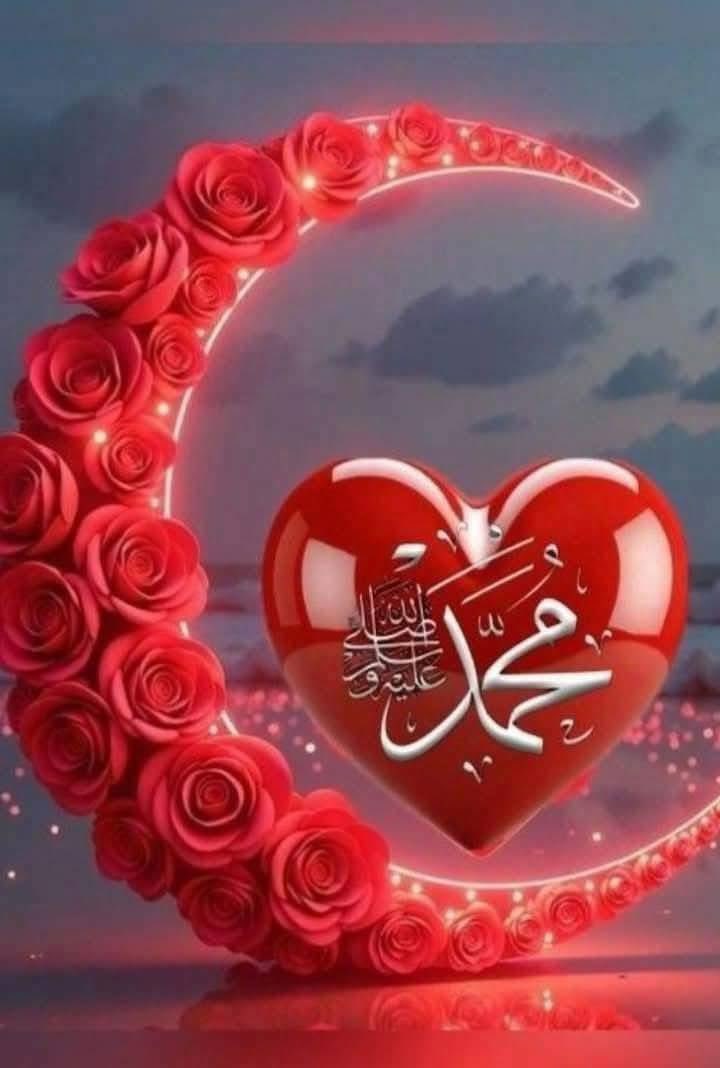 وإذَا سمعتُم ذِكْرَهُ فِي مجلسٍ
صلُّـوا عليـهِ وسلِّمُـوا تسلِيمـا 🕊 ❤