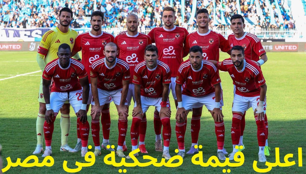 ابلع 🤏
مش سرقتوا الجعان🎈 خدوه ب فقره بقي😂😂