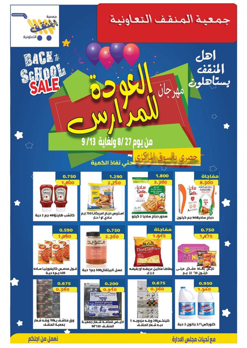 drive.google.com/file/d/1_UXFKh…