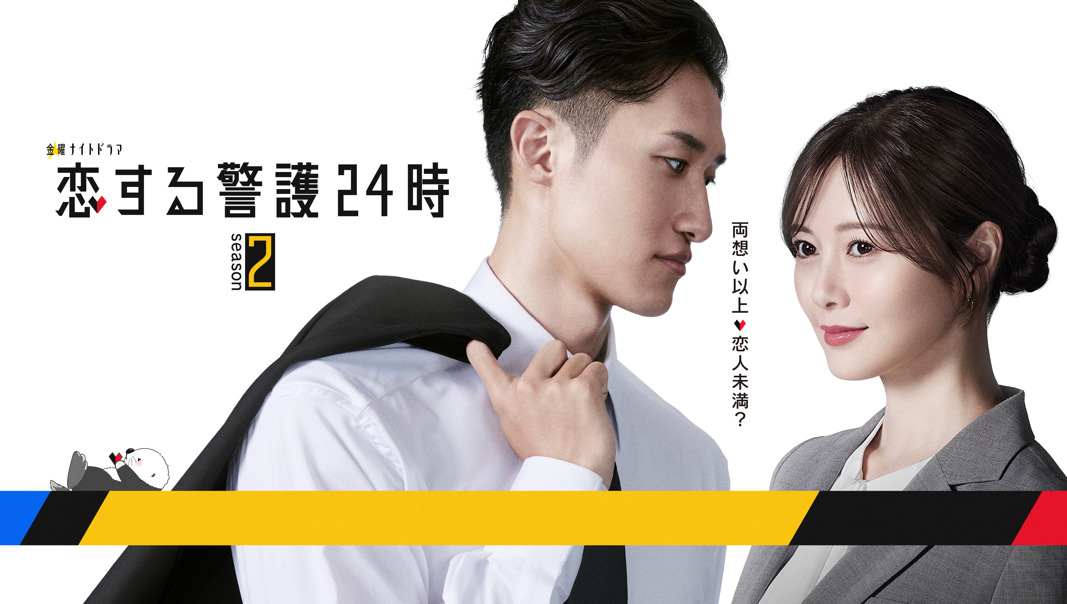 救出劇  切り抜き TVガイド 2021.6.4号 2040540689.jpg?1695782599