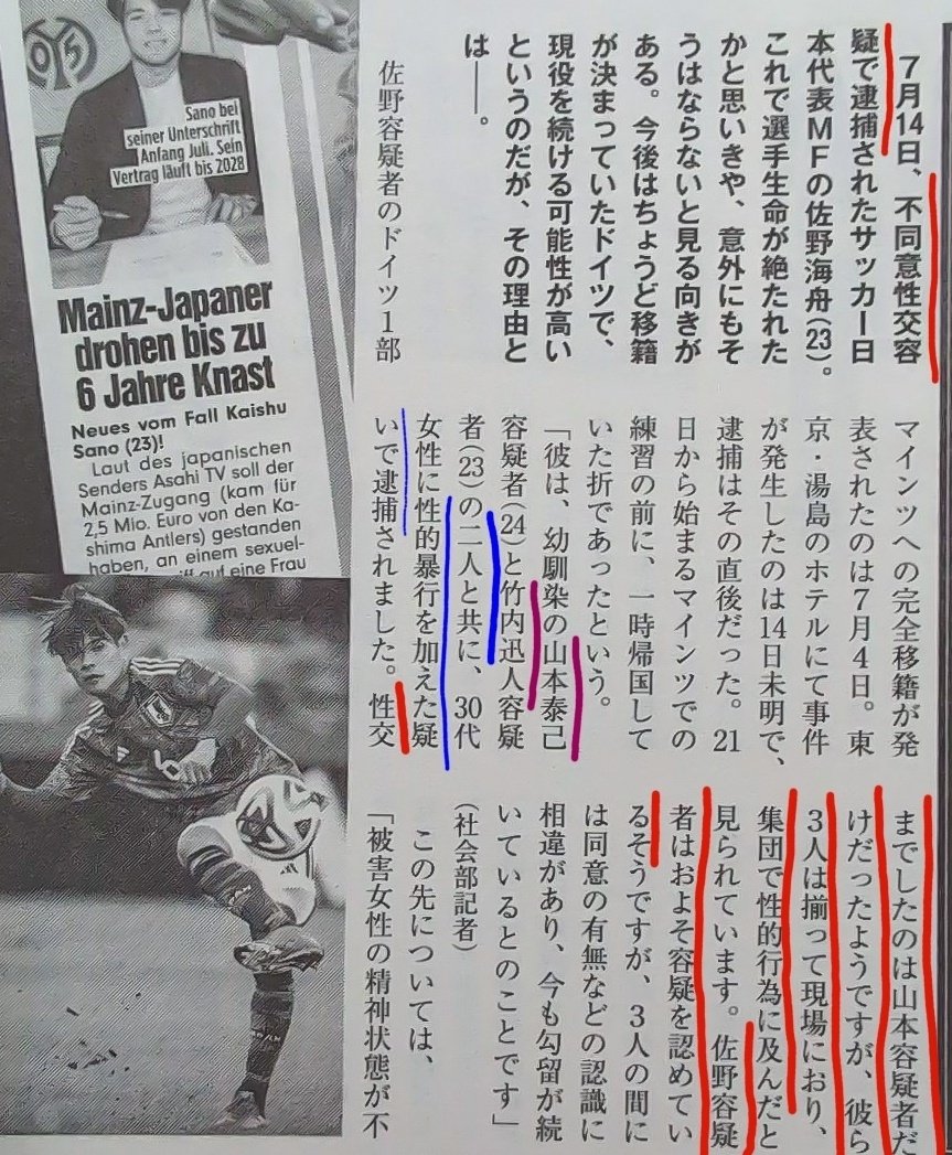 supika ♦️お値段交渉承ります♦️ Photo by スピカ