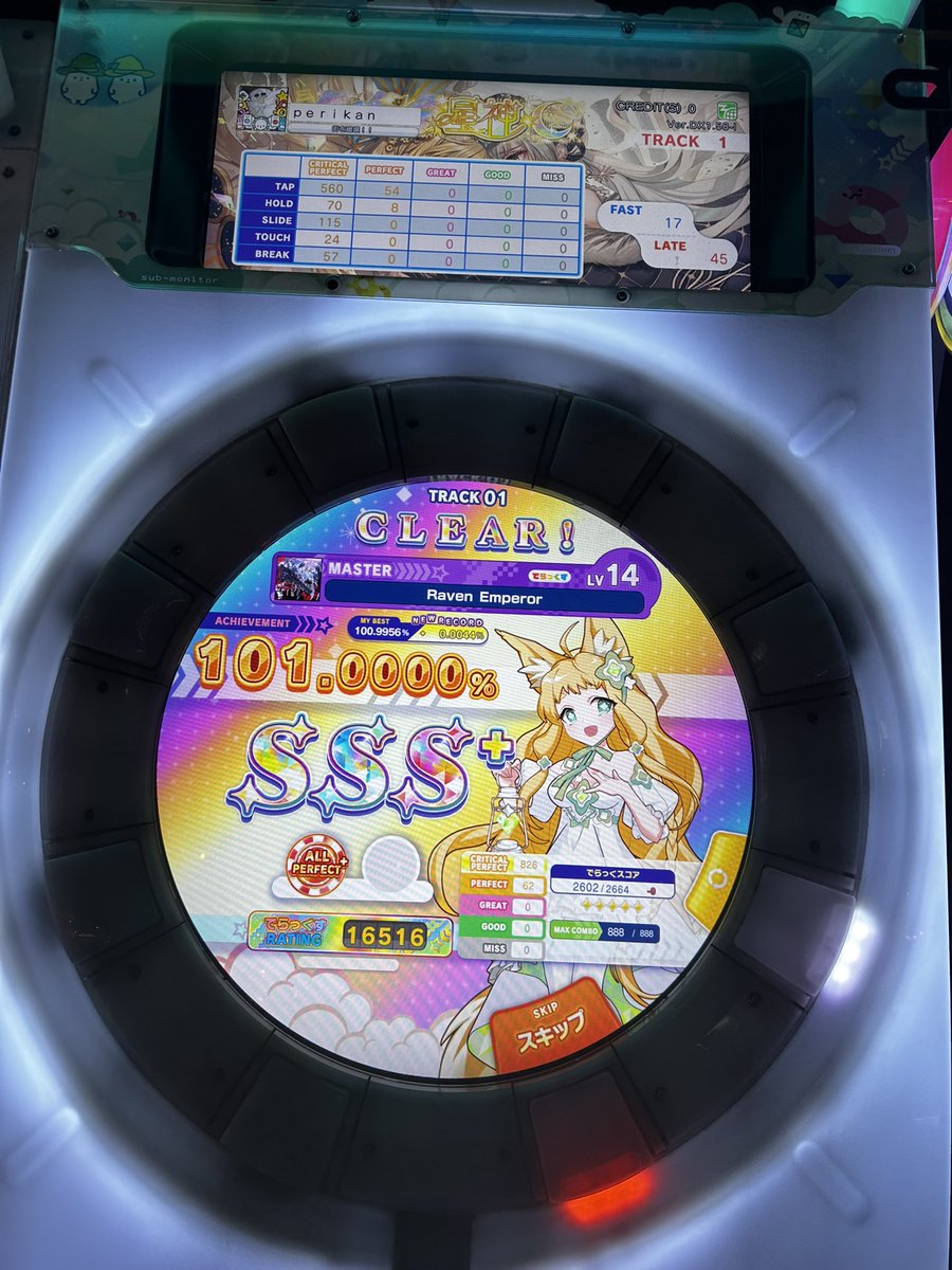 ViRTUS
Raven Emperor
理論値AP‼️‼️‼️