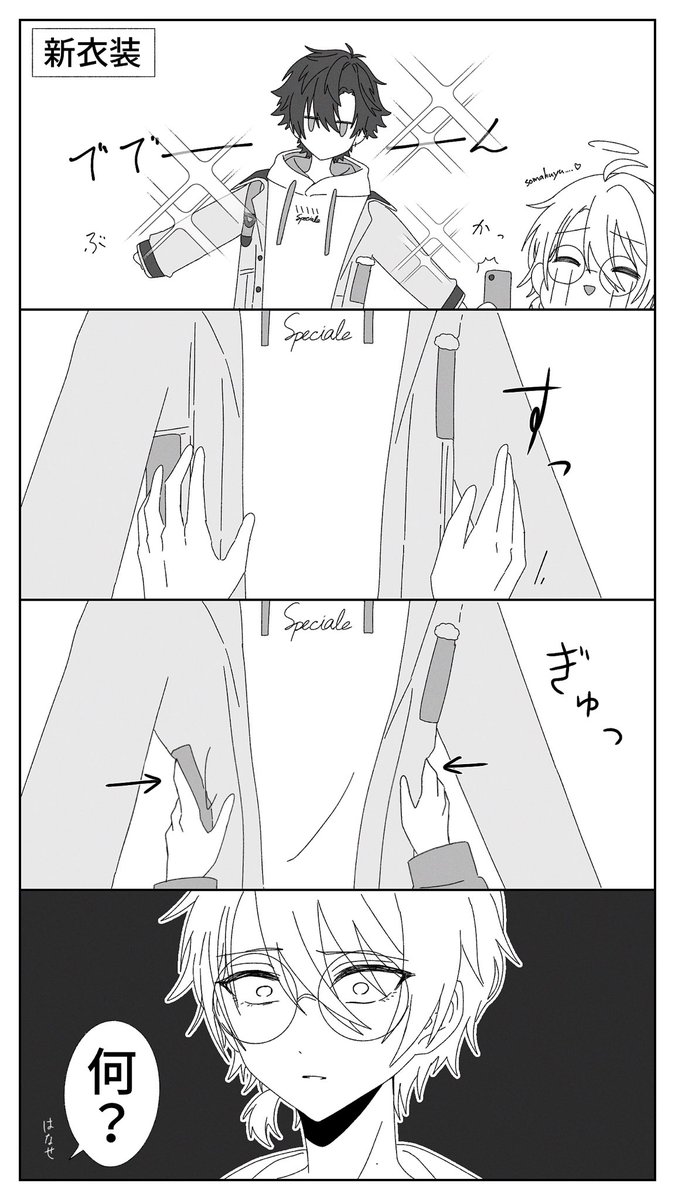 だるねむ