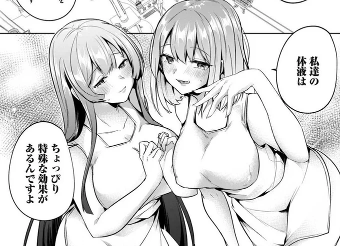 双星のアポクリファ6話更新されました。
ちょっぴり特殊な効果のあるほにゃららの回です。今日から1週間は6話まで全部見れるのでこの機会にぜひ…。あとはヤンマガwebにアクセスすると圧の強い広告が出ます。
なにとぞー!

▼ヤンマガweb
https://t.co/DtsBnlStFw 