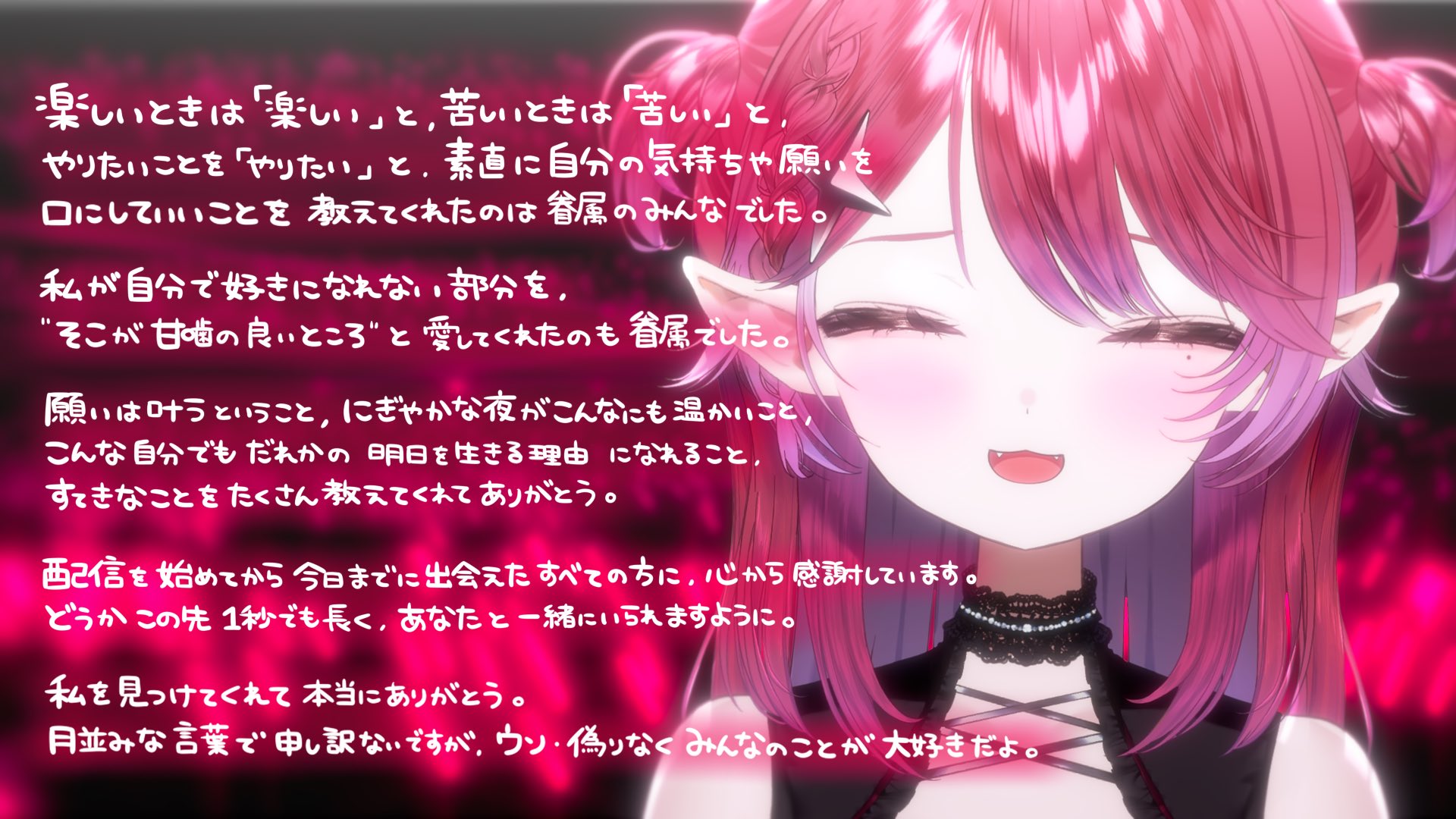 ゆう様♡ありがとうございます♡ あ on X: 