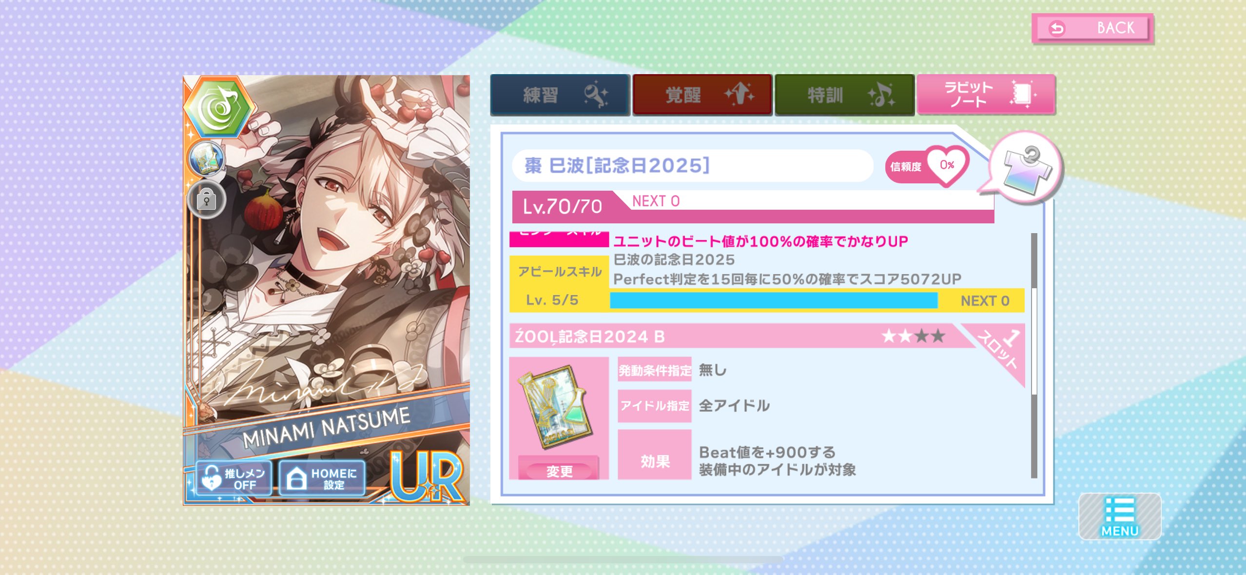 はつめ はつめ (@I7_Hatume) / X