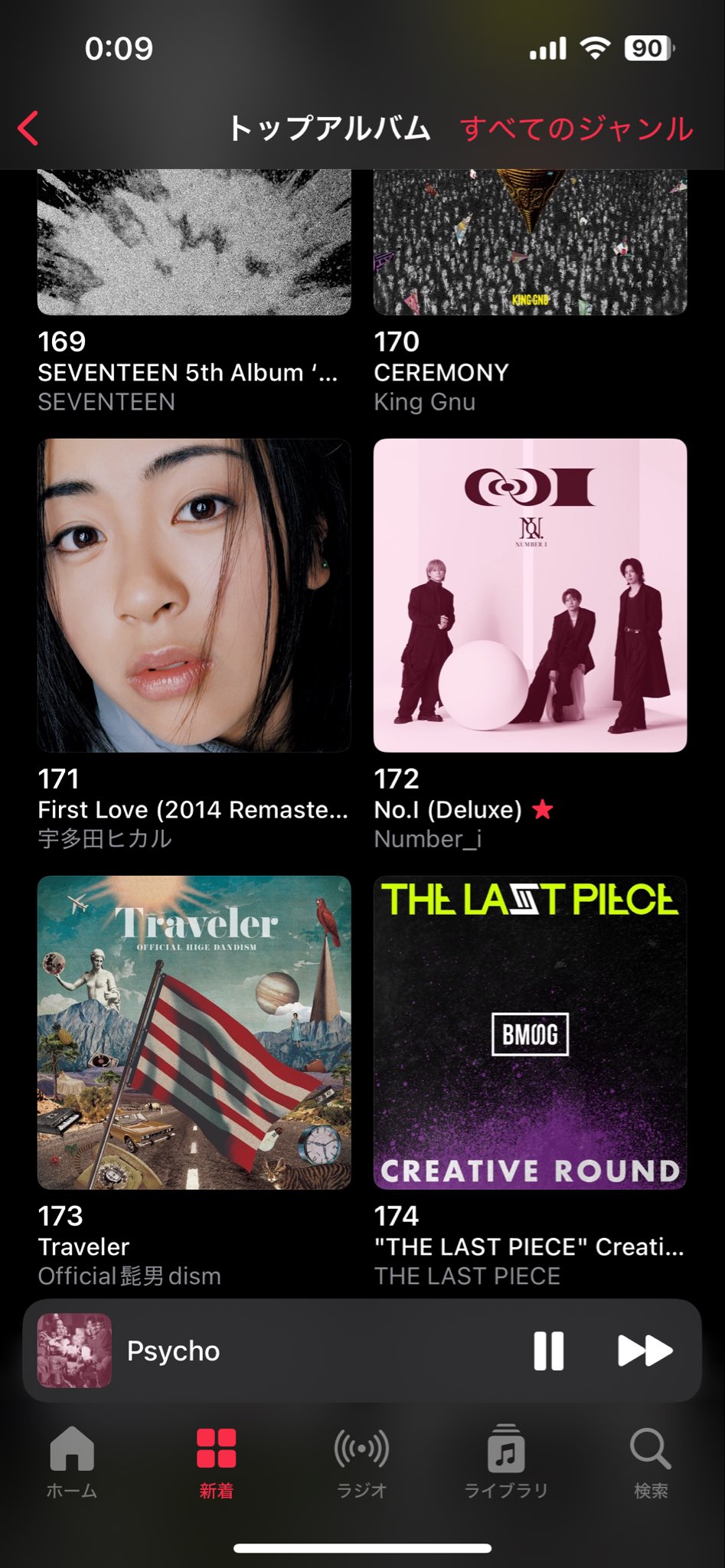 saki!ぺージです！ 𝕊𝔸𝕂𝕀 (@_saki__pink_) • Instagram photos and videos