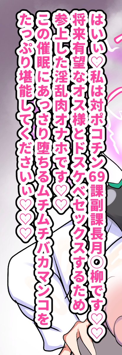 もうこれだけで抜けるまである 