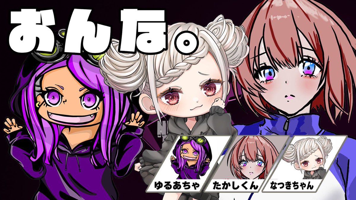 nitizyoutakashi's tweet image. 大会お疲れ様でした！
Pcの中でCsで3位という記録を出しました✨

めちゃくちゃ楽しかったし、ワイワイ出来ました♡
あちゃさん@yuruachach 
なつき先生@natsukichaaan9 
呼んでくれてありがとうございました！

運営の@EsportsNeith 様もお疲れ様です！
 #エペタム #Neithcup