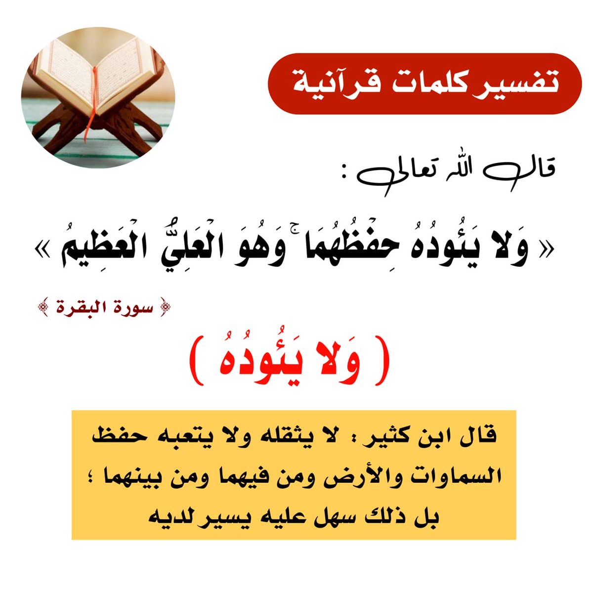 حسين بن ناصر الطاهري (@albattar1430) on Twitter photo 
