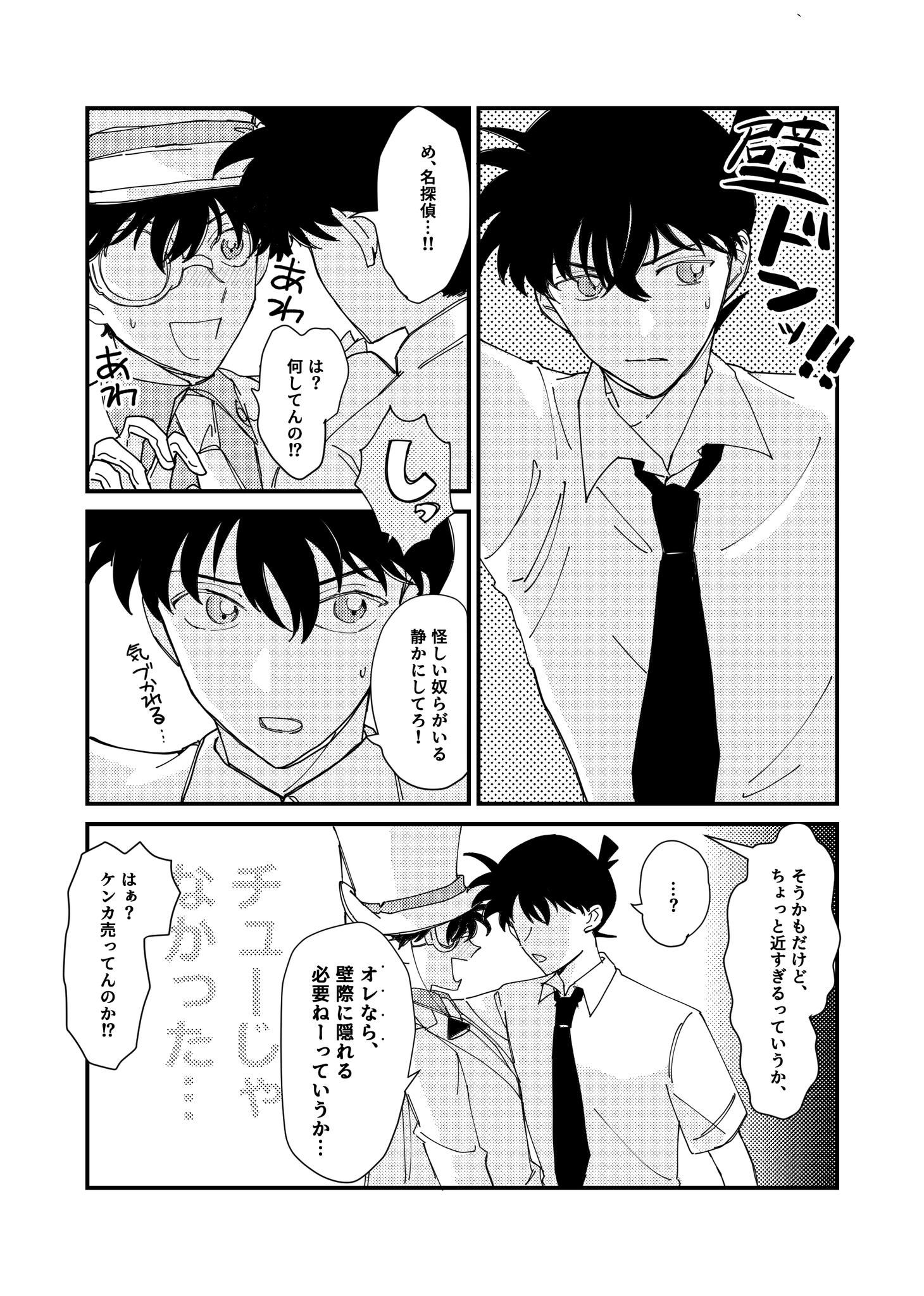 くぅ様♡ありがとうございます♡ 🦈 on X: 