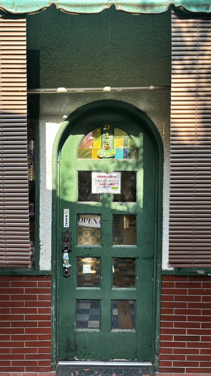 朝が嫌いのロケ地行ってきたよ~✨
店主さんあいみょん顔ちっちゃかったって言ってた
いつか私も街中であいみょんに会えますように~🎋
<a href="/aimyonGtter/">あいみょん 🦭</a>