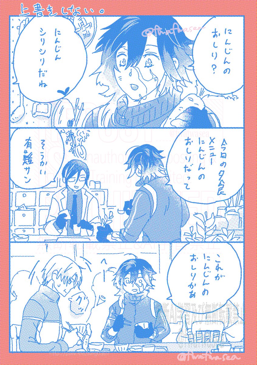#OSAFUNE_SUMMER_FES_2025
開催おめでとうございます!
賑やかしに(再掲) 