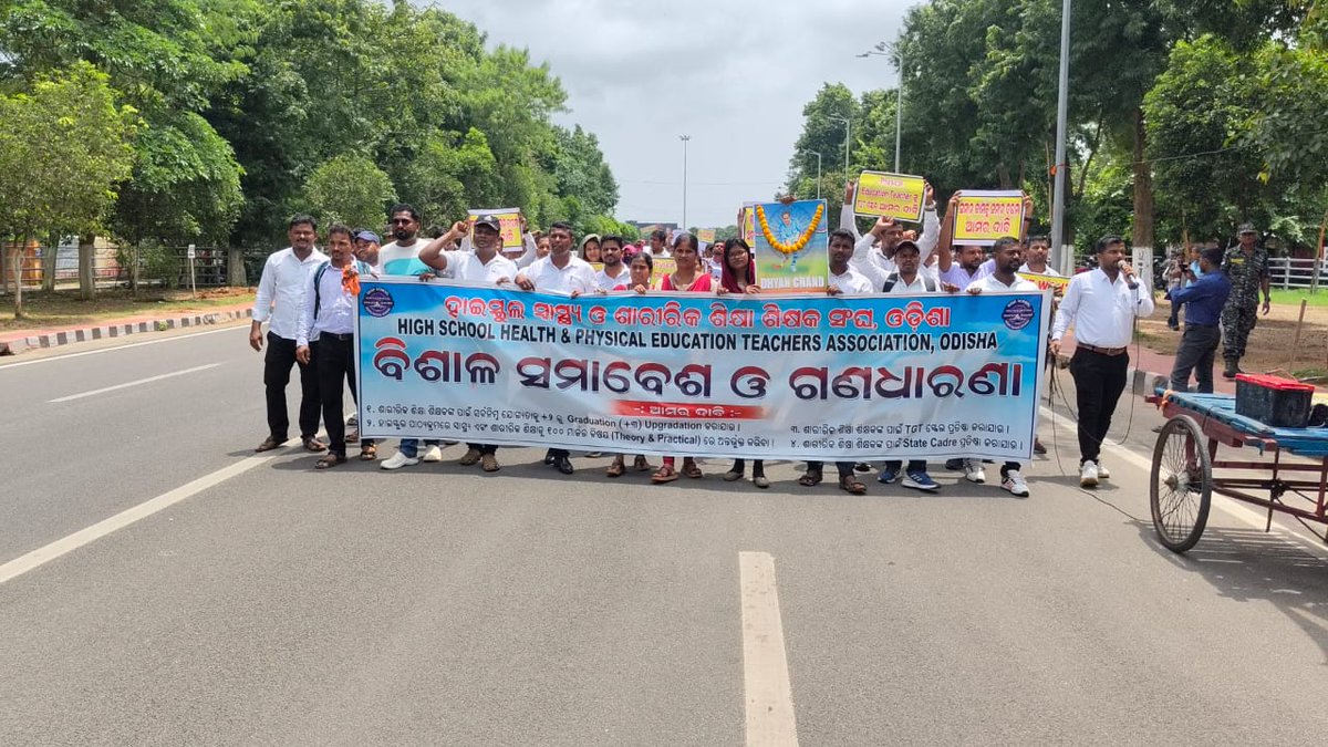 High School H & PE Teacher Odisha tweet media