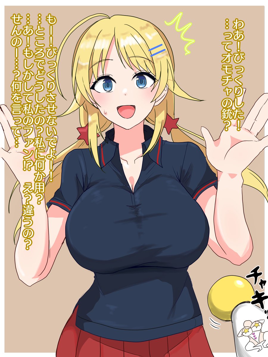 MGRのビッグ・ボイン化描きました
ビッグ・ボイン化は描くの初めてだけど無様エロとしてけっこうシコかもです
(1/5) 