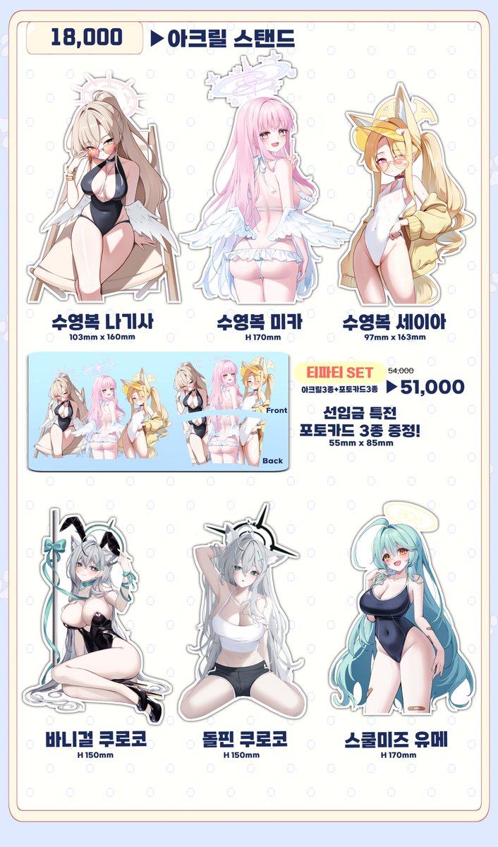 9월 서코 양일로 BI 14-15 [말랑쫑긋] 출격합니다! 
블아 / 스텔 위주로 참여하니 
많은 관심 부탁드립니다!! ☺️

선입금 폼 : witchform.com/payform/?uuid=…