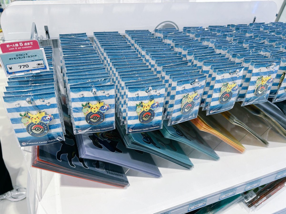 8月頭に各ポケセンで再入荷の情報が入ってから、ヨコハマは早々に
