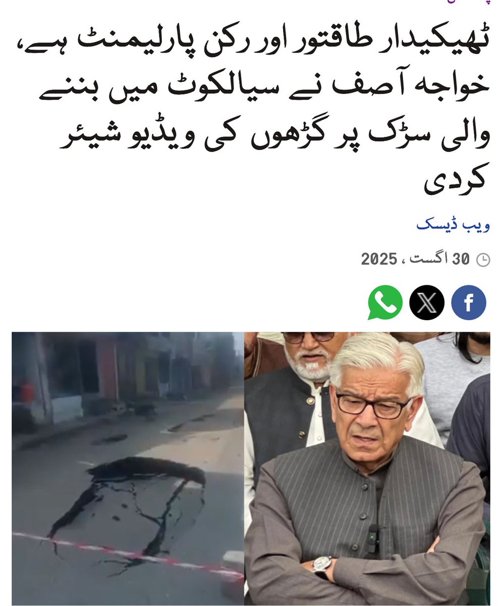 Ahmad Noorani tweet media