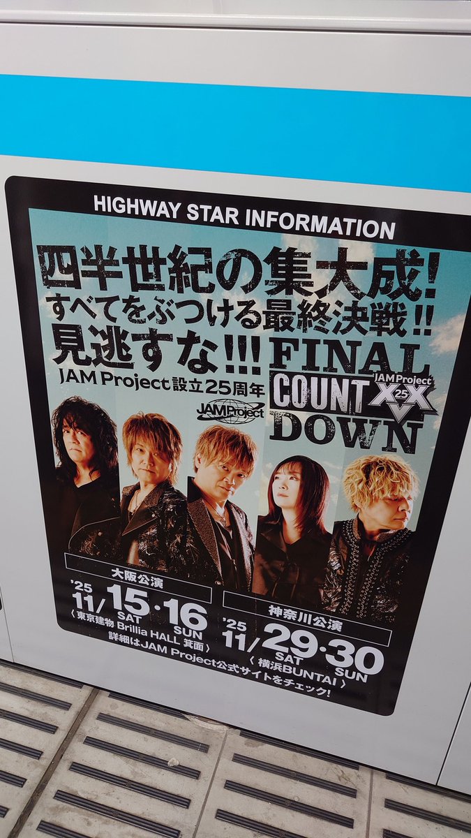 ちゃんと撮りました