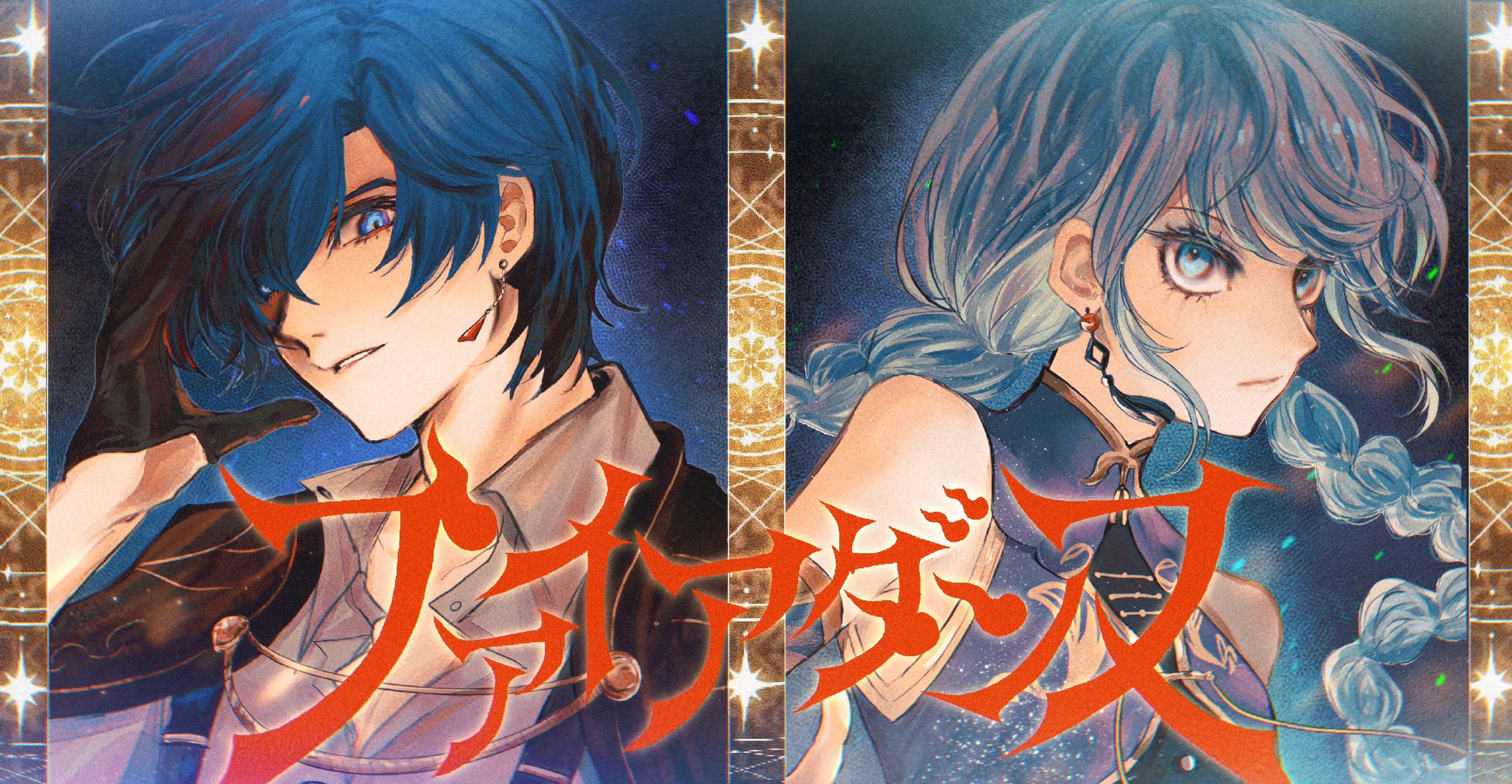 kakoかこ on X: 