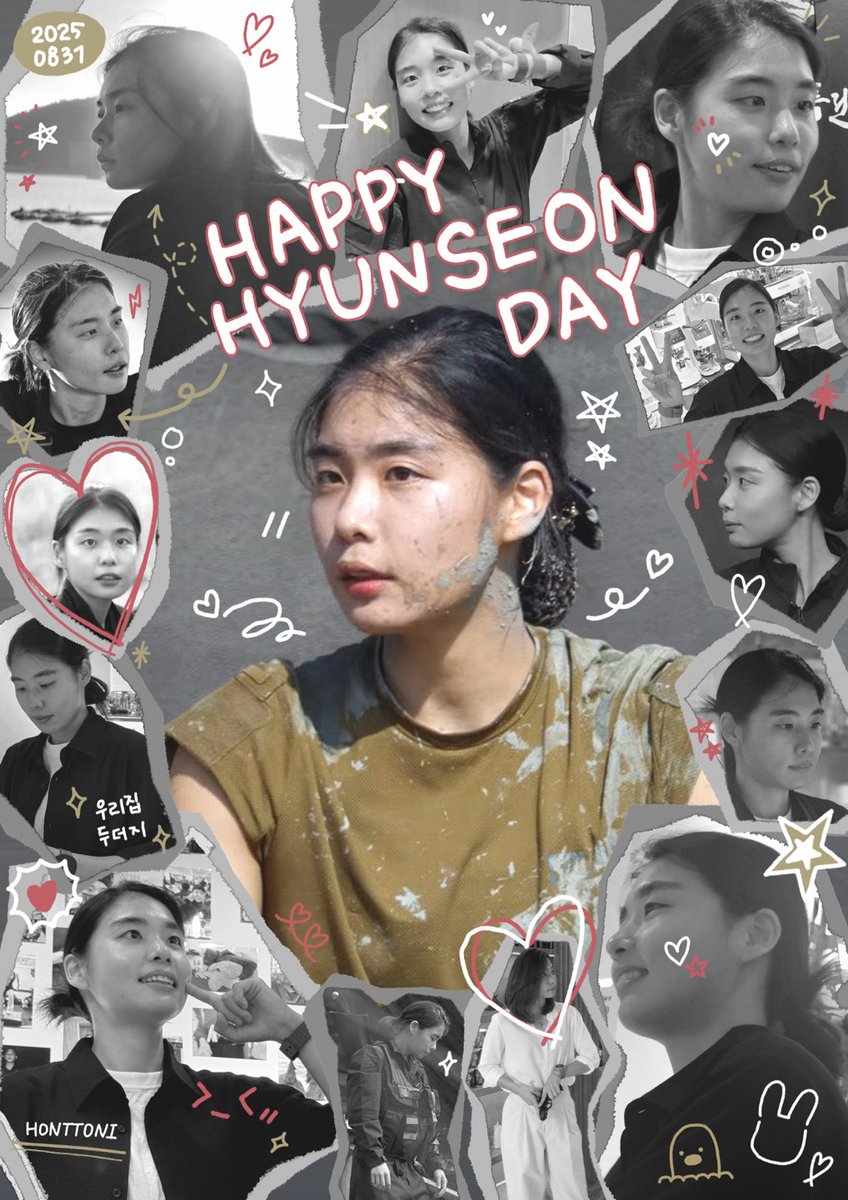 갈수록 점점 선명해지는 나의 사랑아
여전히 처음과 같은 이유로, 같은 마음으로 많이 좋아해
생일축하해!!!❤️
#happy_ttoni_day