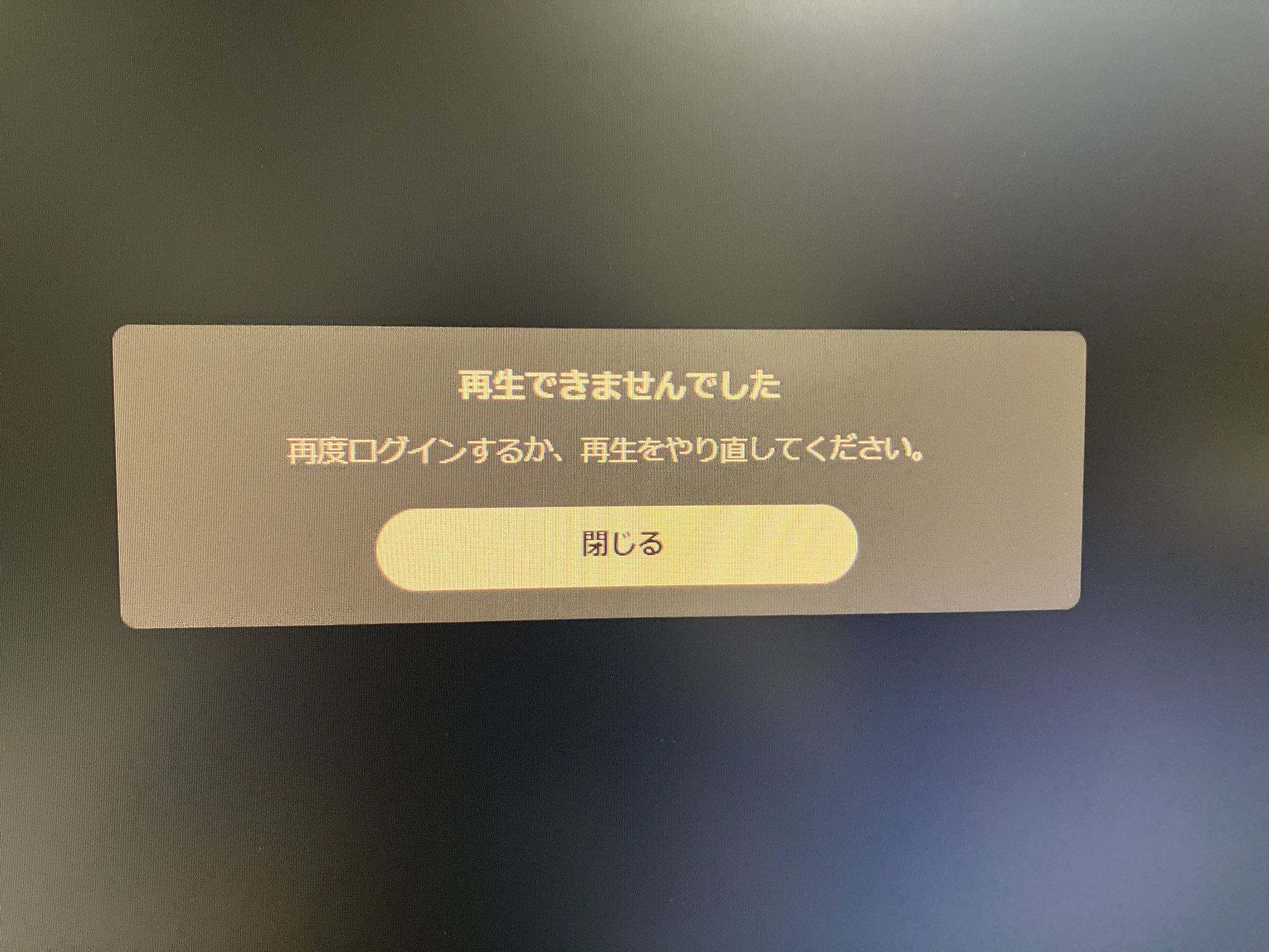 -One and Only-様フォローおまとめリピート割、金3銀2、T 三菱UFJ銀行 on X: 