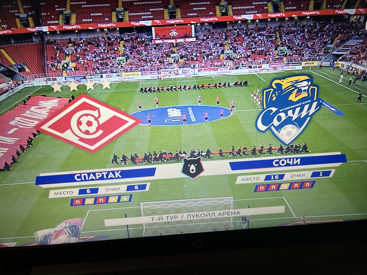 Вперед Спартак! 💪⚽️🔴⚪️