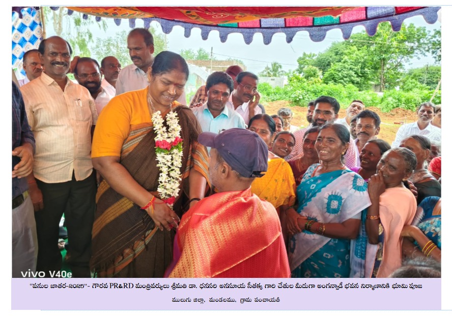 Honorable minister <a href="/seethakkaMLA/">Danasari Seethakka</a> 🙏🏻💐