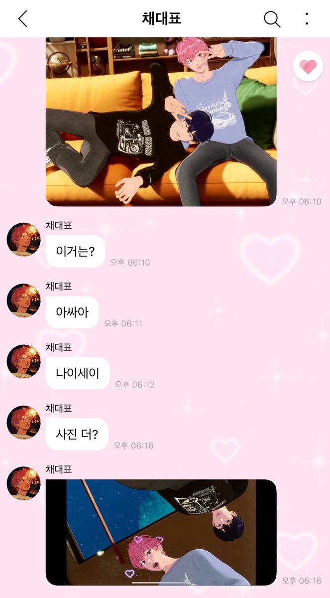2c4bV54S9tns's tweet photo. 아 플둥이들이 밤비한테 사진계속더달라고하니까 탈탈털다못해 손수캡쳐해온거 개어이없고귀여움ㅆ https://t.co/9LGlryttsj