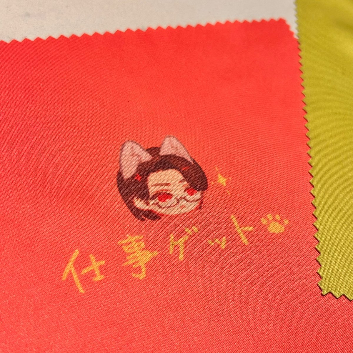 👓🐺のメガネ拭きを作った