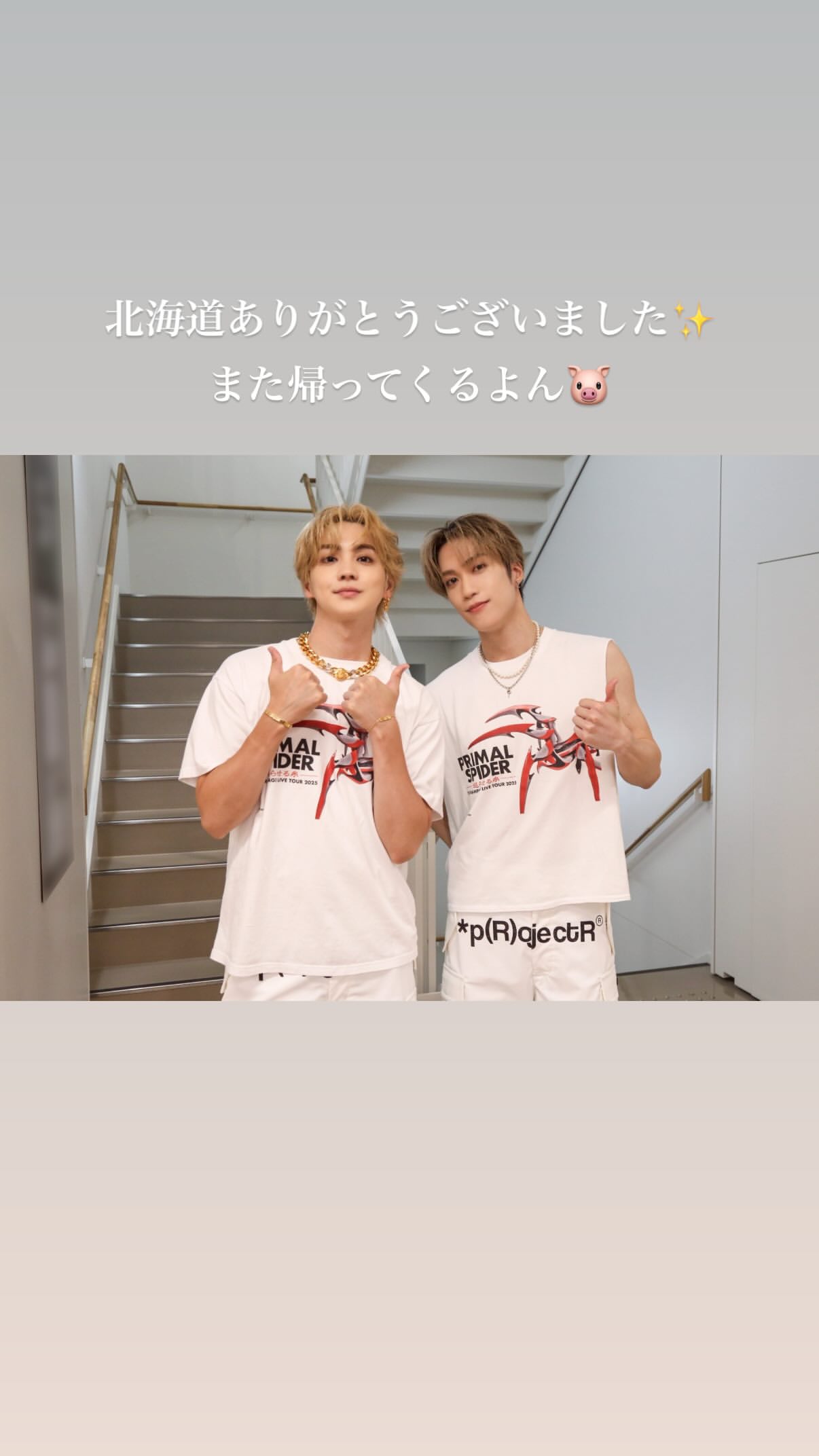 吉野北人 EXPO マフラータオル THE RAMPAGE 吉野北人 LDH LIVE-EXPO